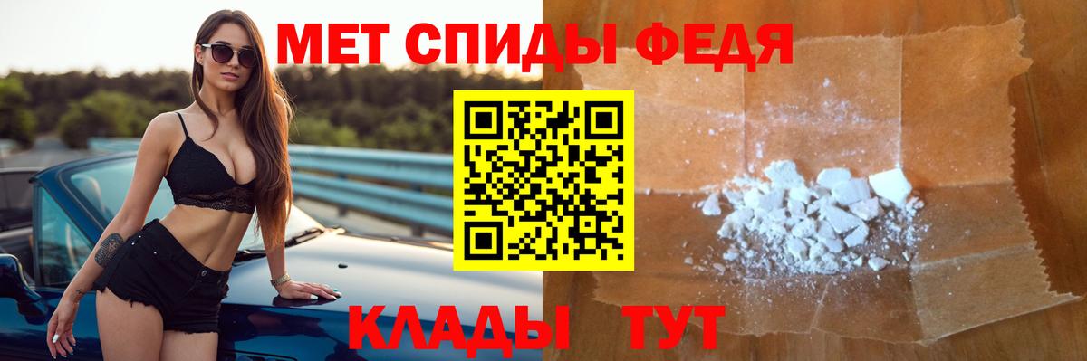 АМФЕТАМИН  Амфетамин Premium  Амфетамин  Крымск  Вход с VPN 
