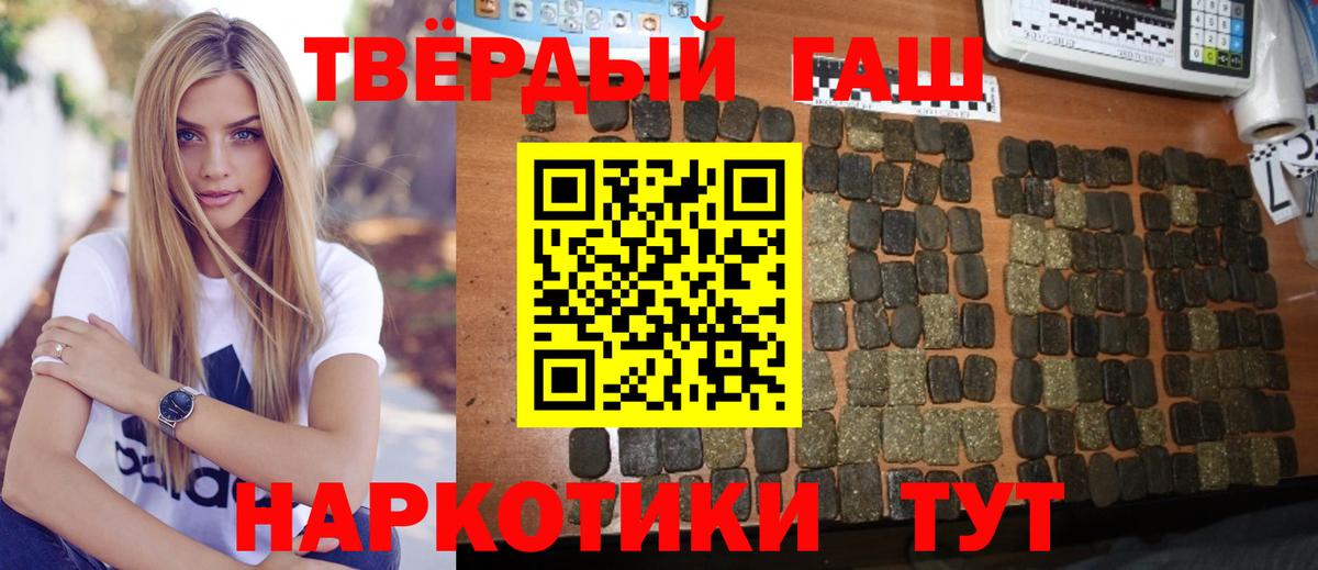 ГАШ Ice-O-Lator  ГАШ 40% ТГК  ГАШ  Вход с VPN  Крымск 