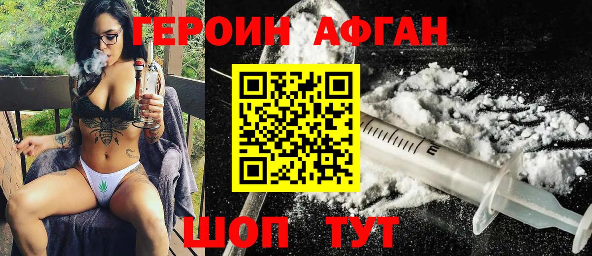 Амфетамин Крымск