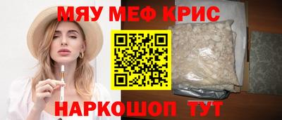 ПСИЛОЦИБИНОВЫЕ ГРИБЫ Комсомольск-на-Амуре