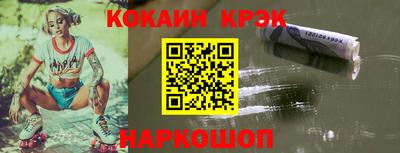 ПСИЛОЦИБИНОВЫЕ ГРИБЫ Комсомольск-на-Амуре