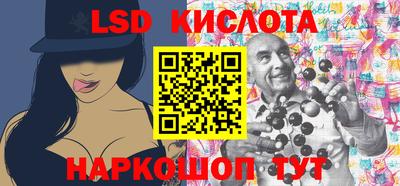 ПСИЛОЦИБИНОВЫЕ ГРИБЫ Комсомольск-на-Амуре