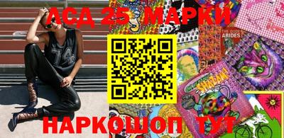 ПСИЛОЦИБИНОВЫЕ ГРИБЫ Комсомольск-на-Амуре