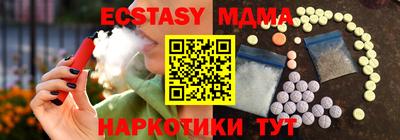 ПСИЛОЦИБИНОВЫЕ ГРИБЫ Комсомольск-на-Амуре