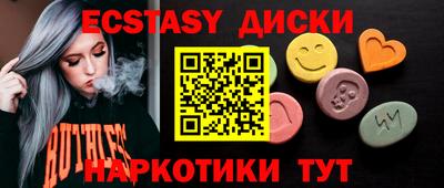 MDMA Кинель