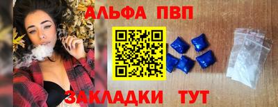 ПСИЛОЦИБИНОВЫЕ ГРИБЫ Комсомольск-на-Амуре