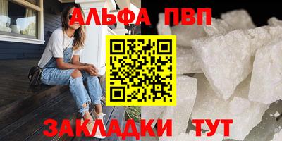 MDMA Premium VHQ Конаково