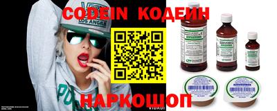 ПСИЛОЦИБИНОВЫЕ ГРИБЫ Комсомольск-на-Амуре