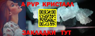 MDMA Premium VHQ Конаково