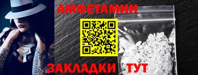 ПСИЛОЦИБИНОВЫЕ ГРИБЫ Комсомольск-на-Амуре