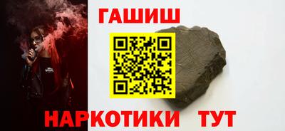 ПСИЛОЦИБИНОВЫЕ ГРИБЫ Комсомольск-на-Амуре