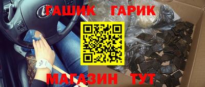 jwh Коммунар