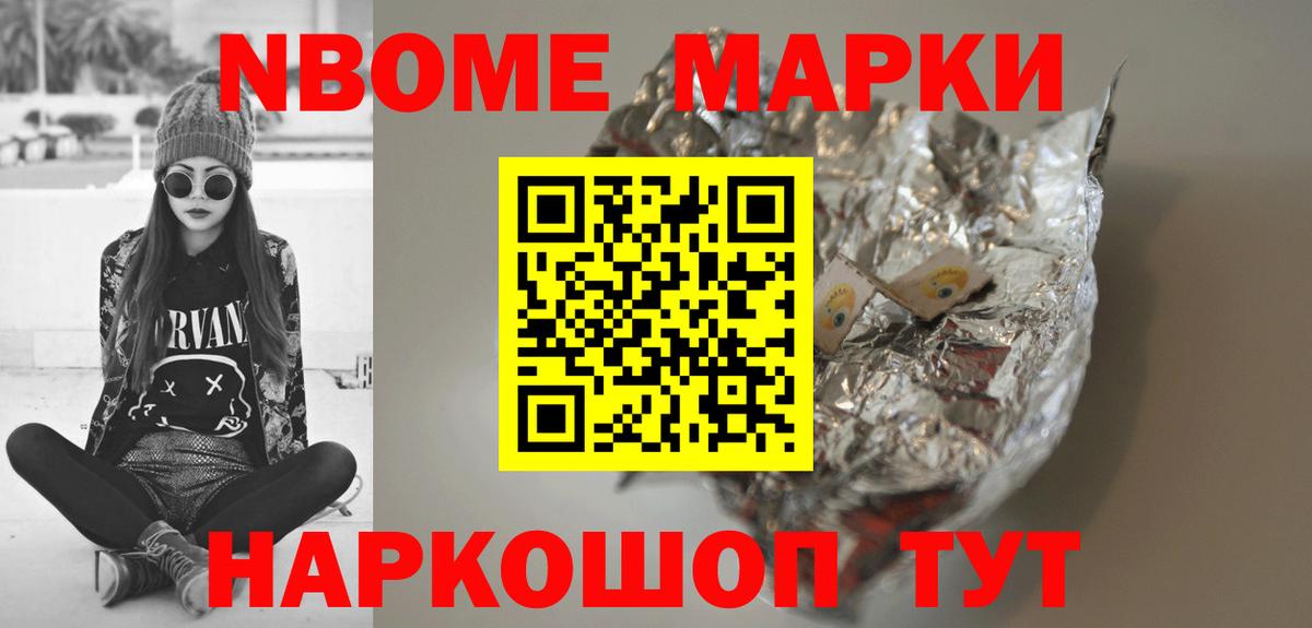ЛСД экстази ecstasy Крымск