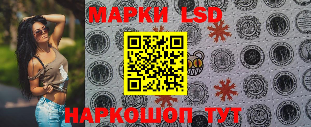 Крымск  Кодеин  Марихуана  Вход с VPN  МЕФ   Гашиш  APVP СОЛЬ кристаллы 
