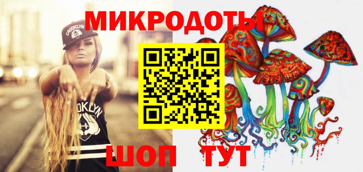 Крымск  Псилоцибиновые грибы MAGIC MUSHROOMS  Вход с VPN 